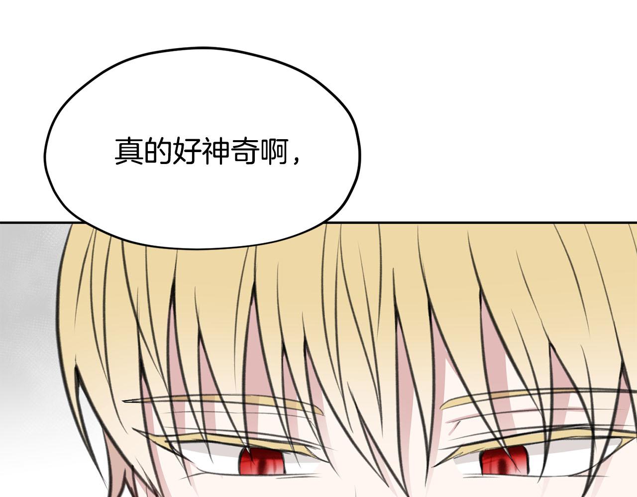 第7话 撒娇龙龙最好命3