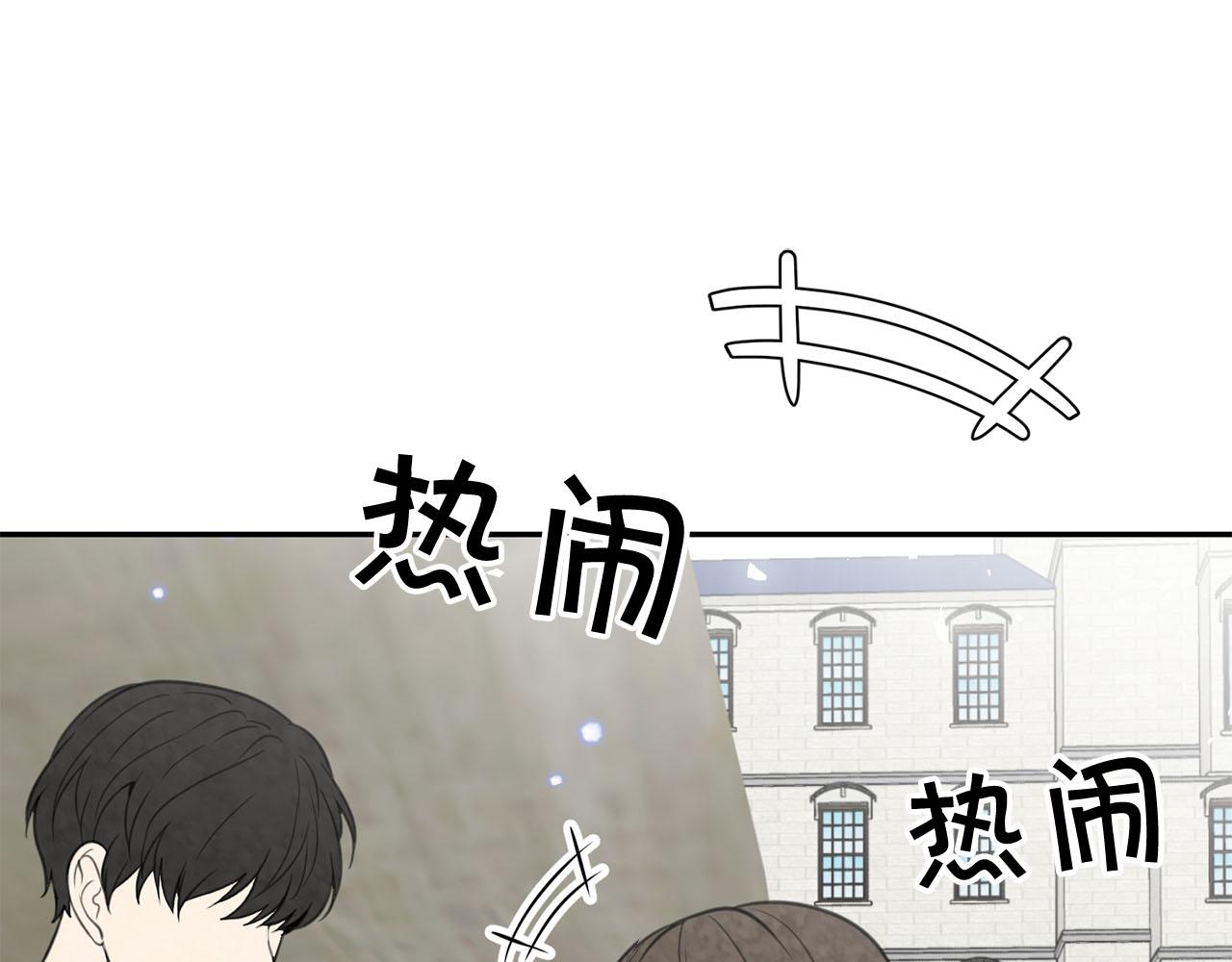 第13话 我要陪着你3