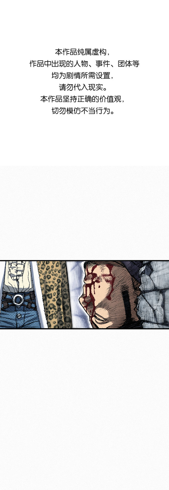 [第42话] 少女兵器0