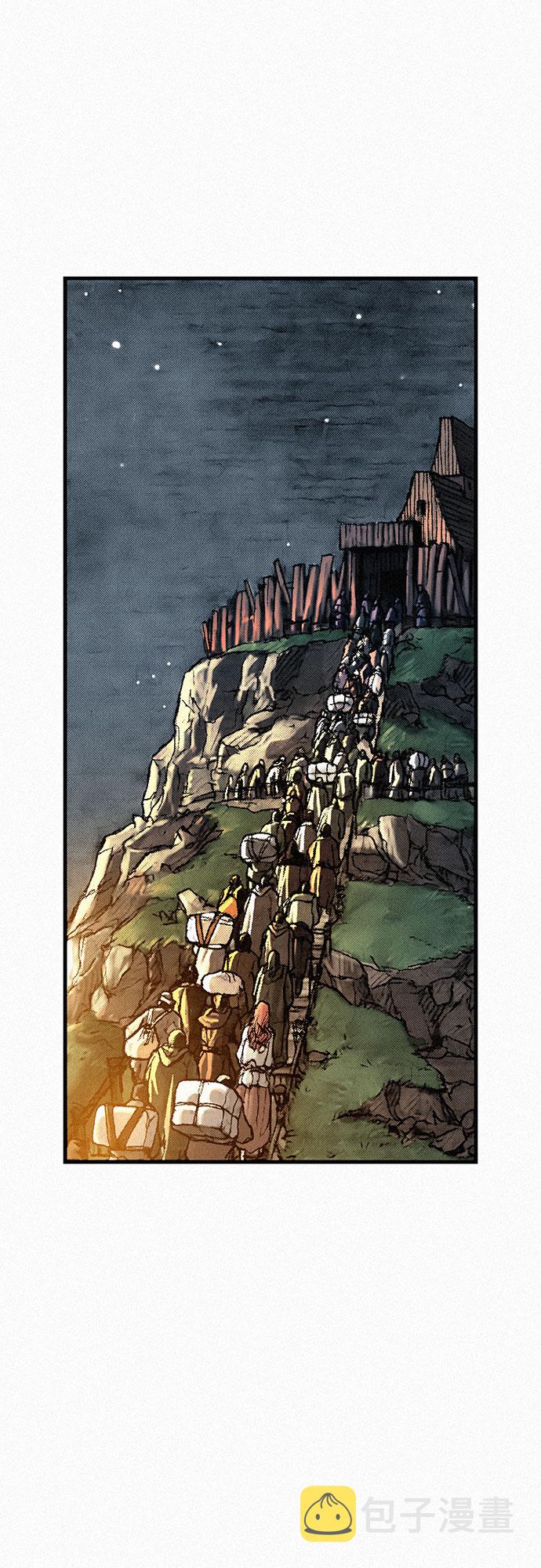 [第56话] 封锁城门1