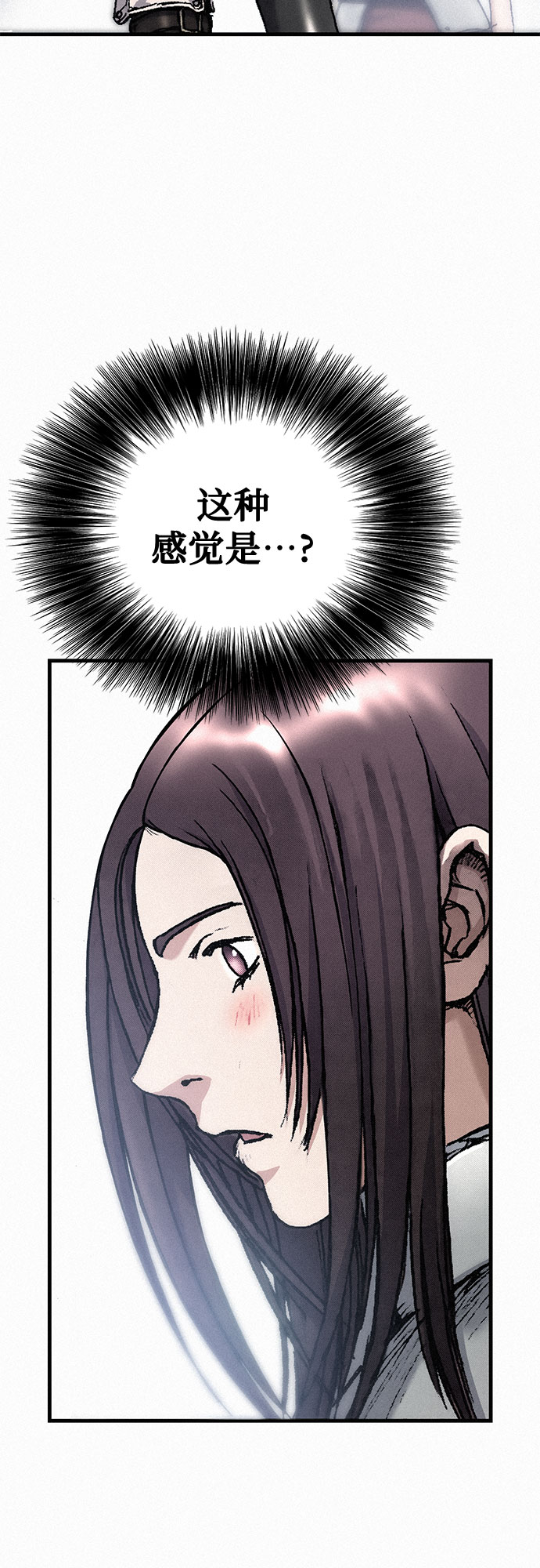 [第22话] 十年后的重逢1