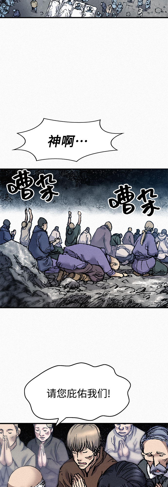 [第67话] 恶灵的复活1