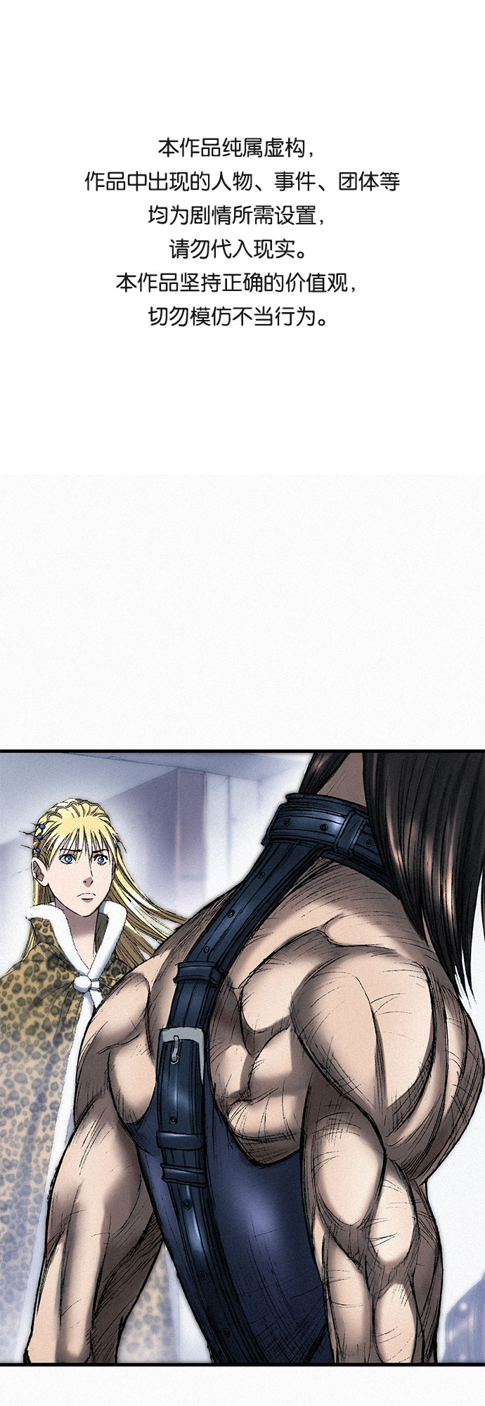 [第37话] 激战（1）0