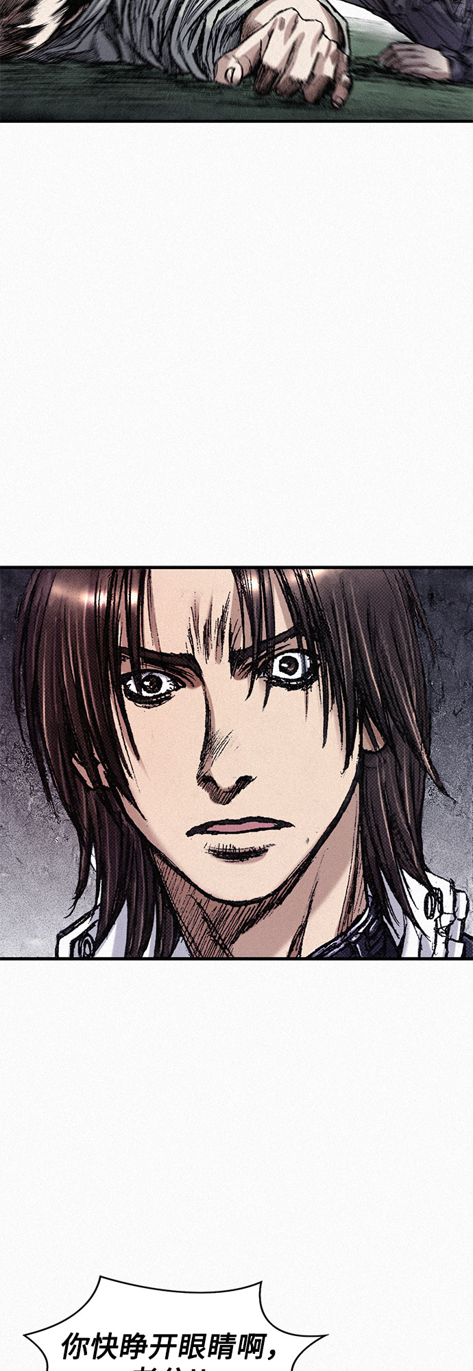 [第52话] 河伯族村子2