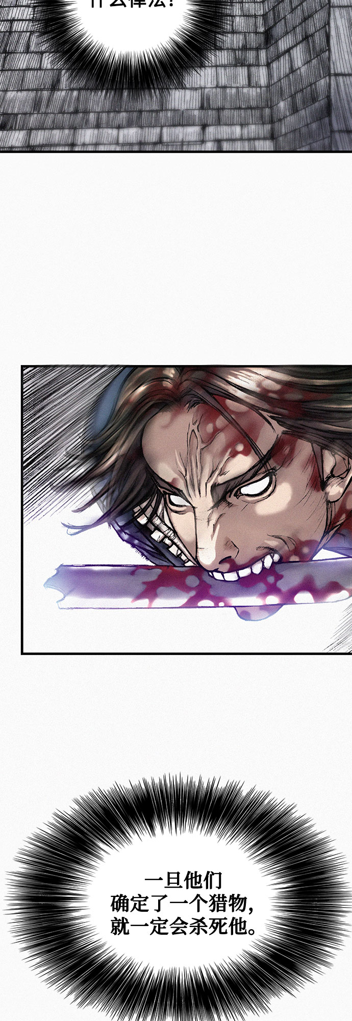 [第20话] 千年律法2