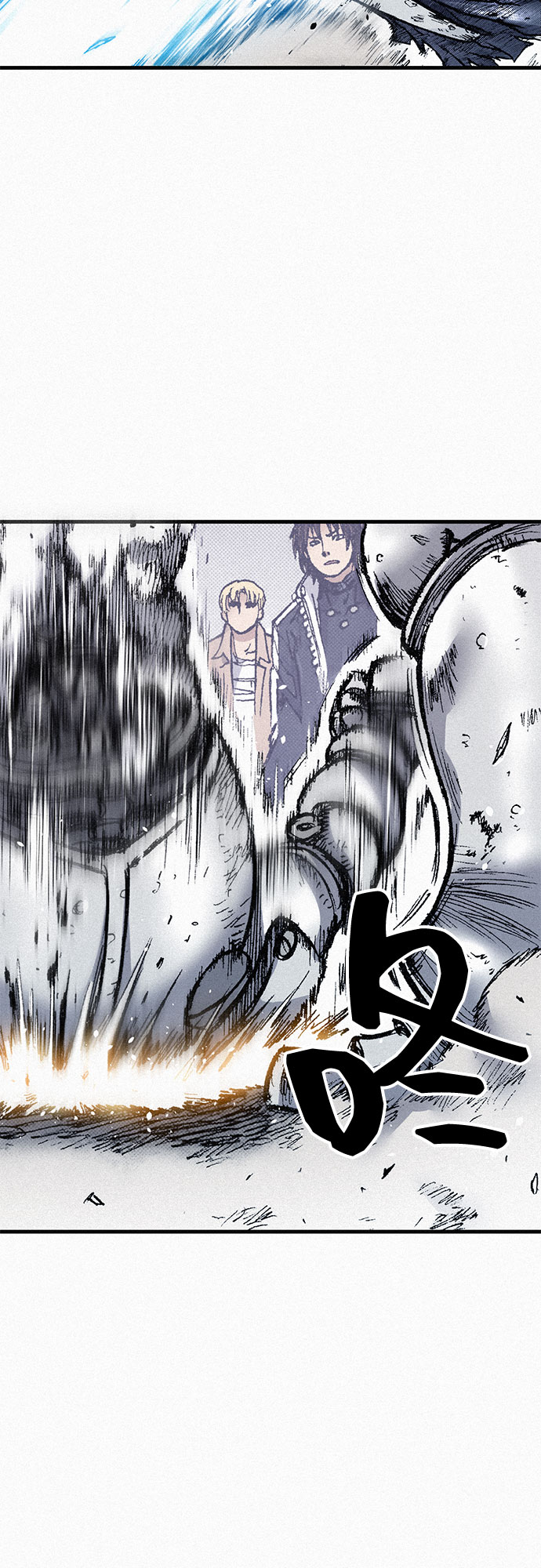 [第83话] 双重人格2