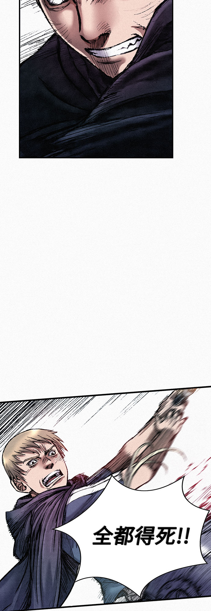 [第57话] 都是一样的人4