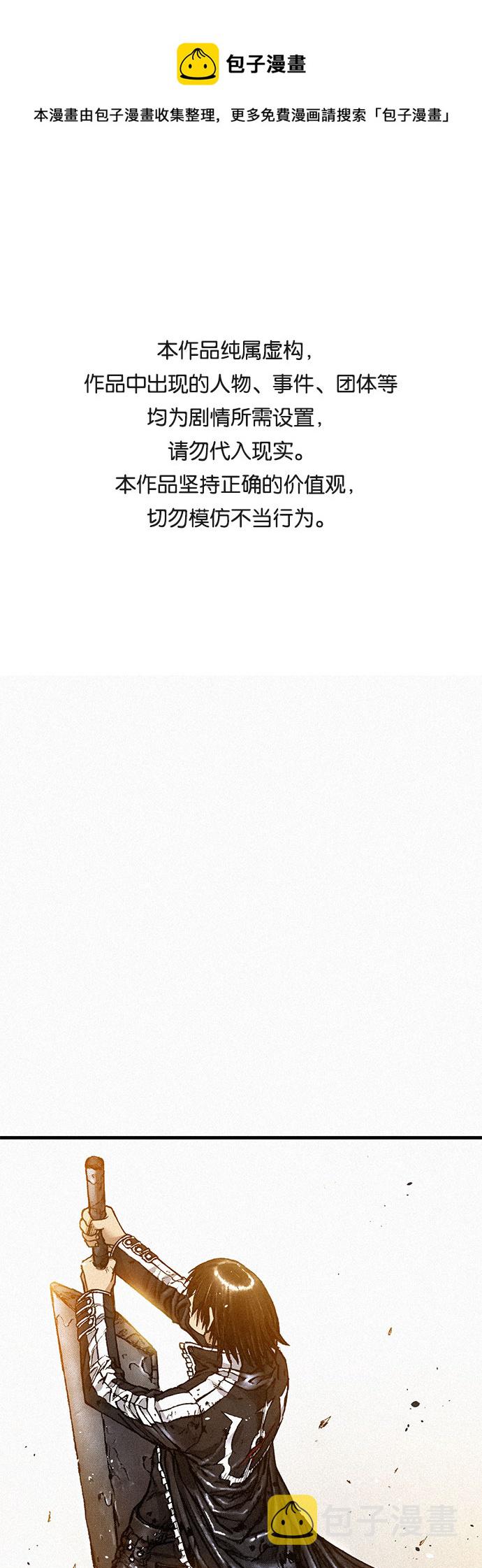 [第85话] 剑老人的真实身份0