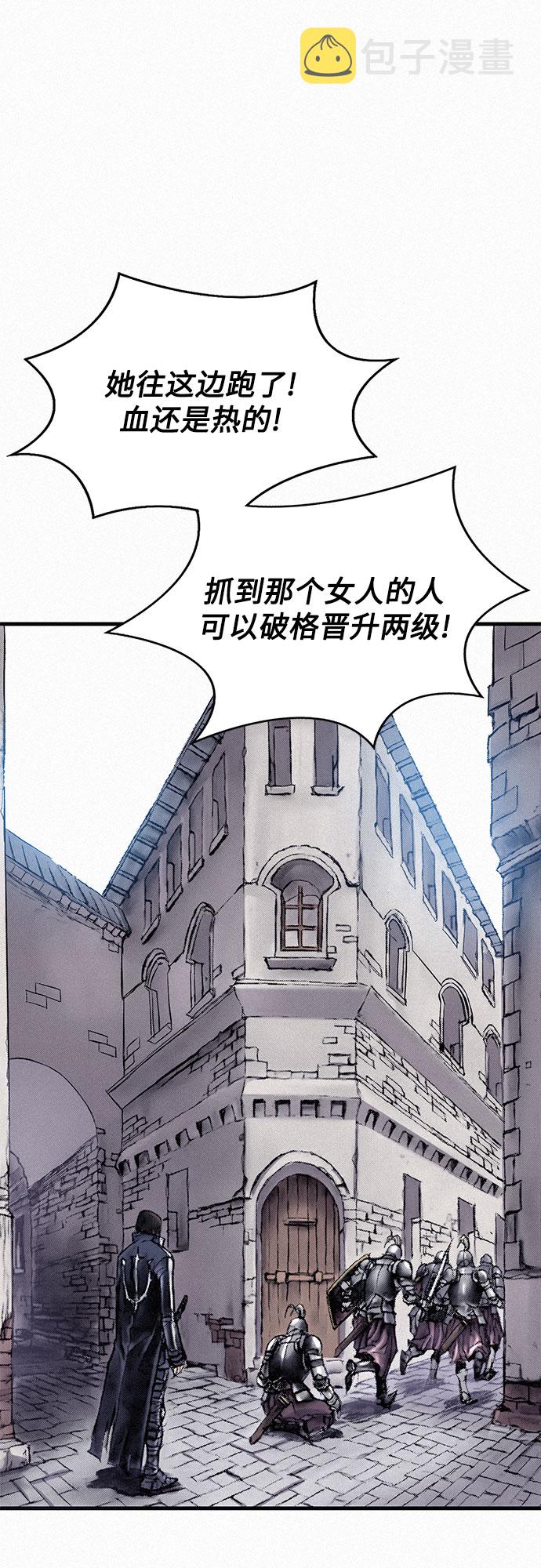 [第51话] 秘密根据地1