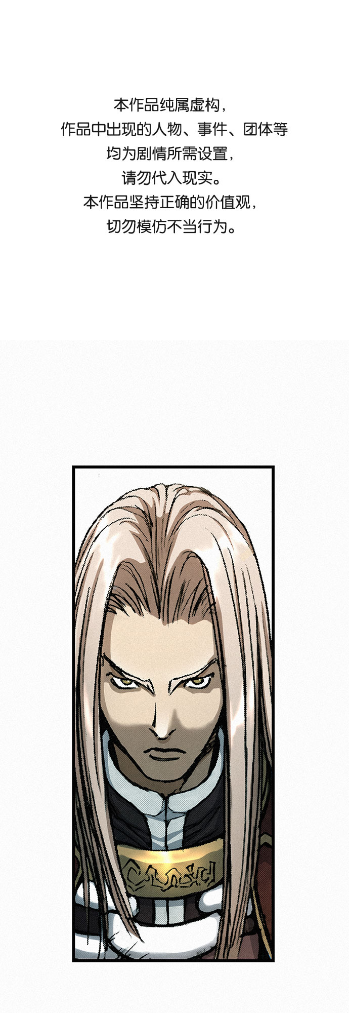 [第12话] 他们的世界0