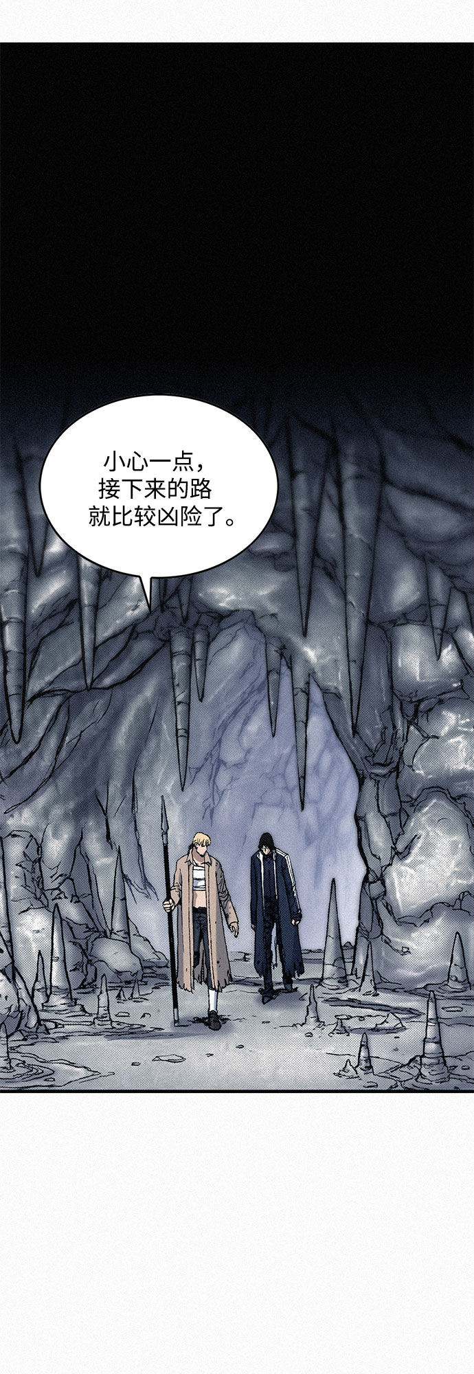 [第82话] 奇怪的剑老人1