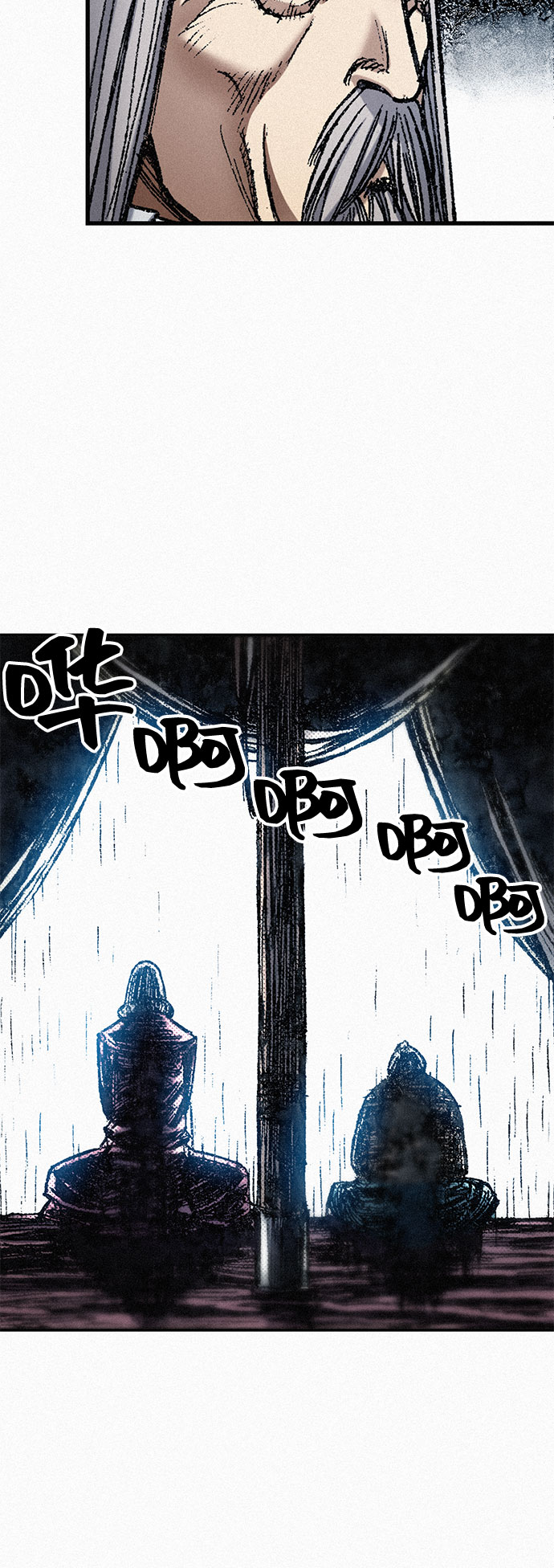 [第72话] 死亡的影子3