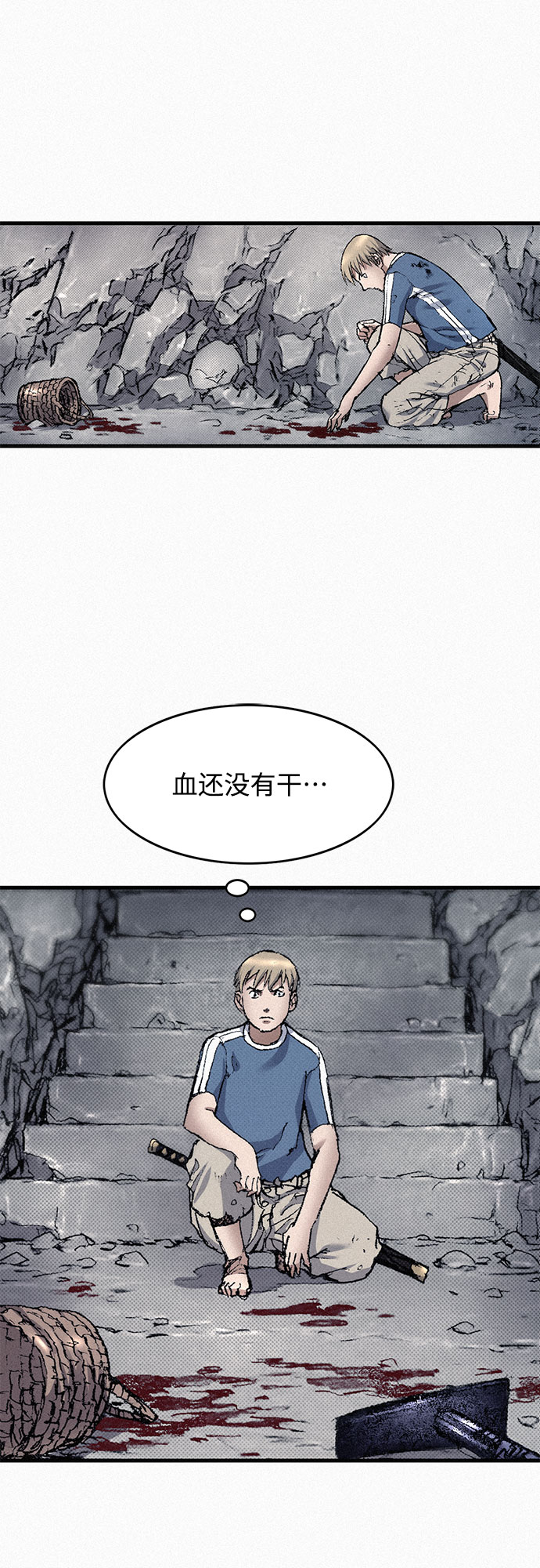 [第77话] 凶手的真面目4