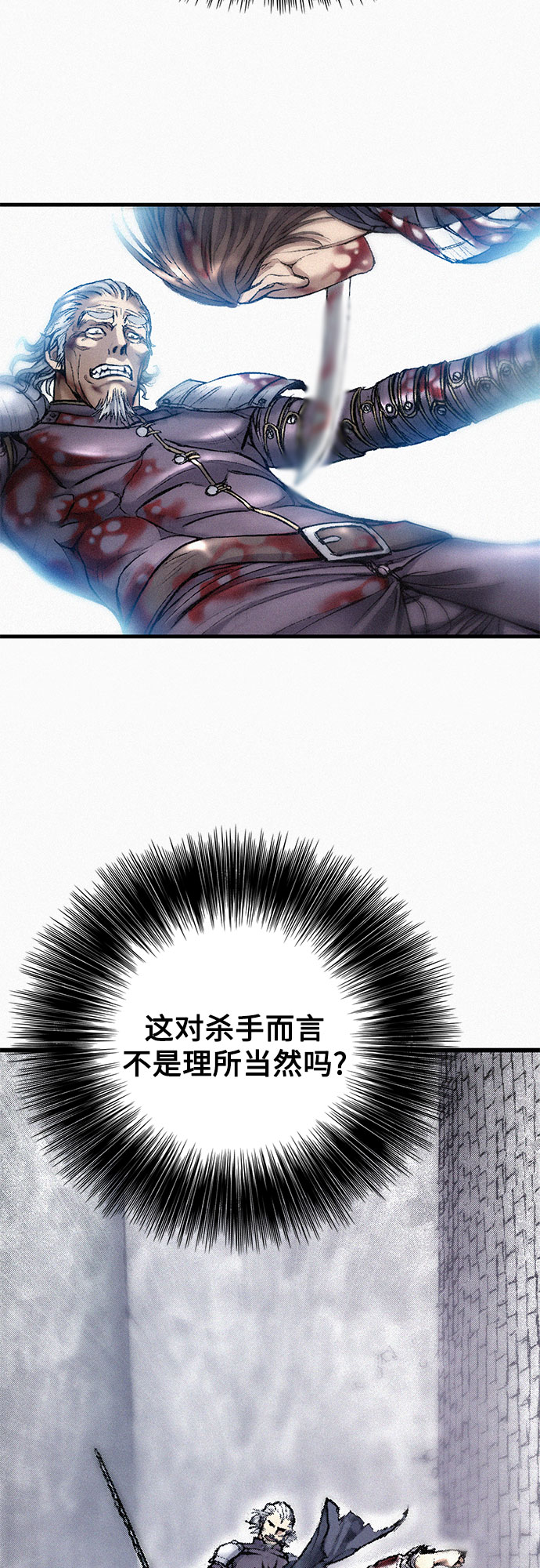 [第20话] 千年律法3