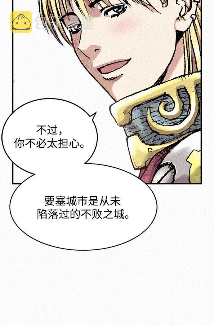 [第33话] 马车里的身影4