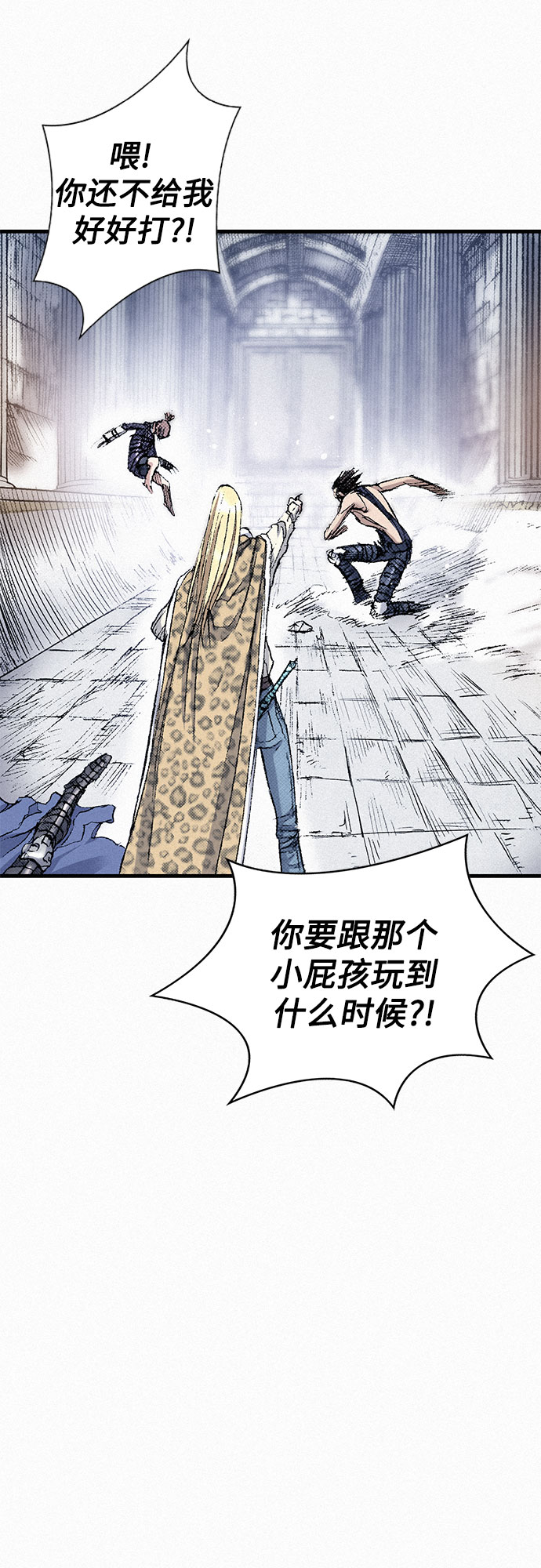 [第43话] 不死的人们3