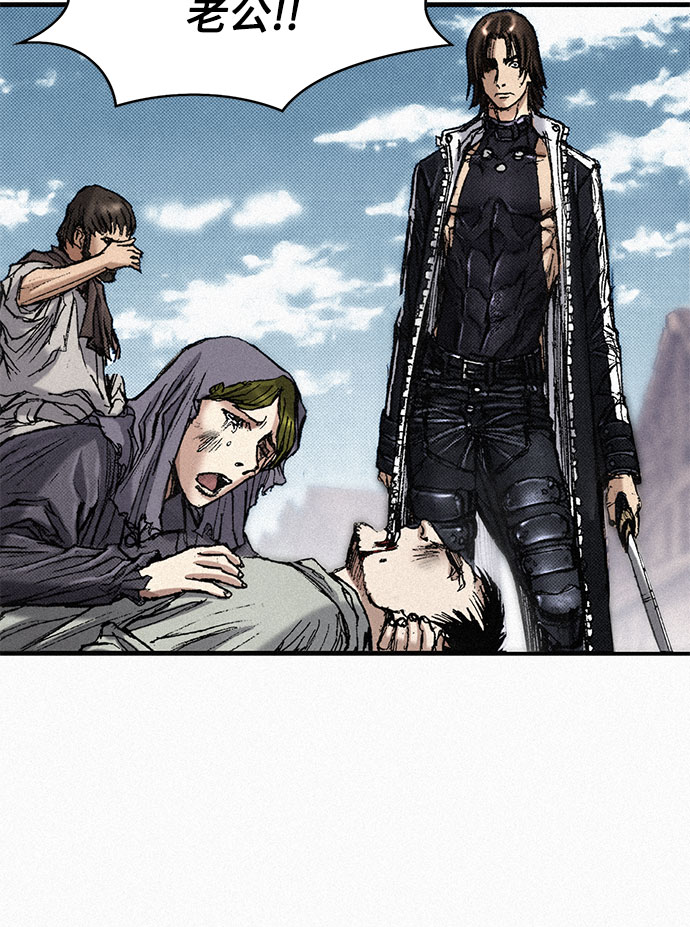 [第52话] 河伯族村子3