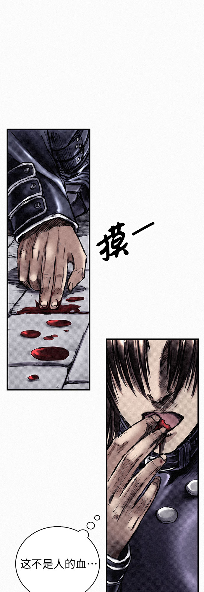 [第51话] 秘密根据地3