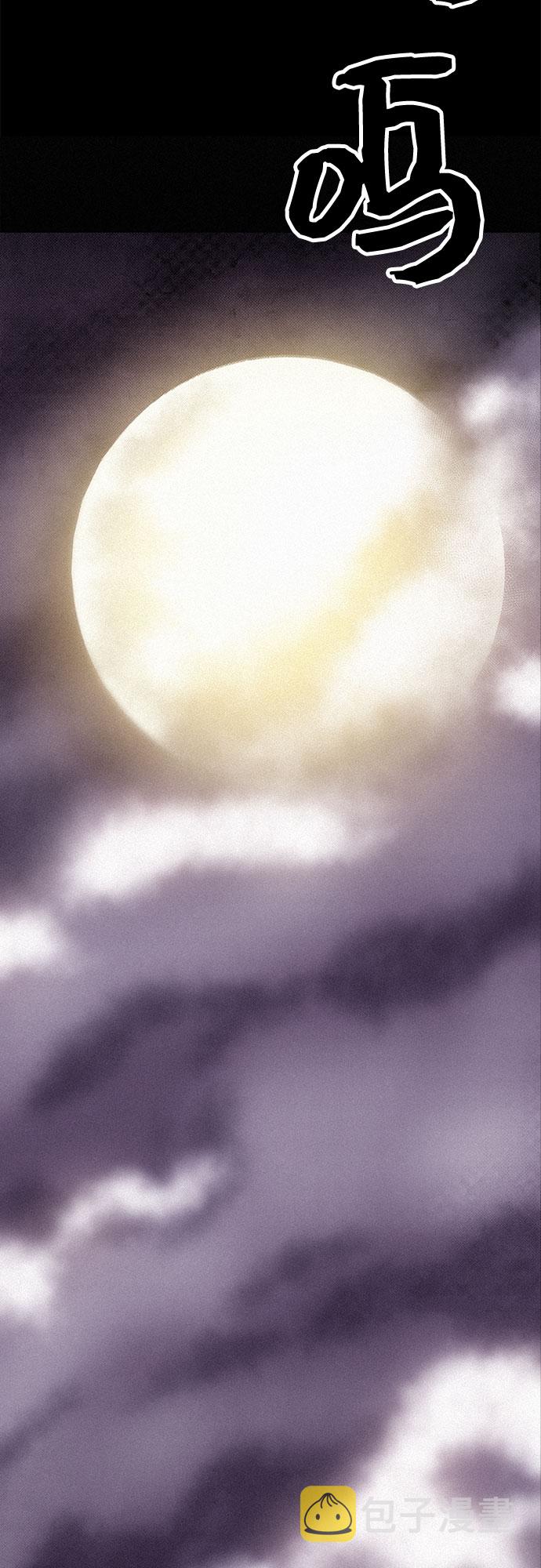 [第41话] 无面恐惧4