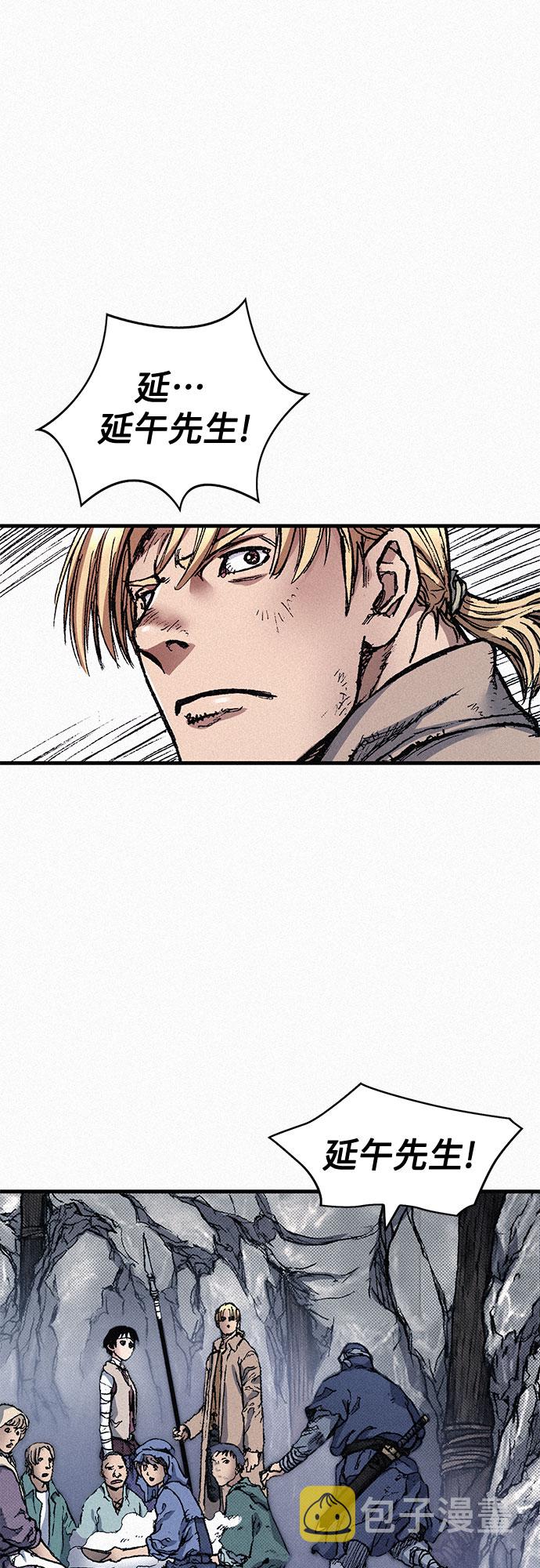 [第73话] 背后的真相3