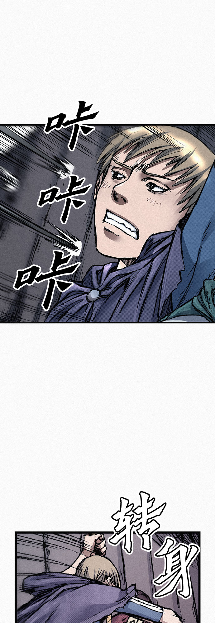 [第57话] 都是一样的人1