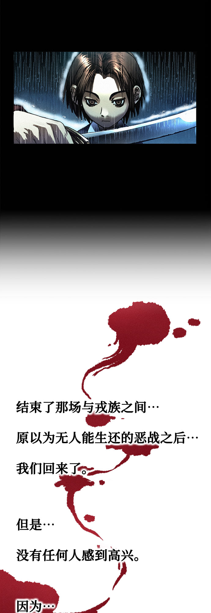 [第1话] 恶灵之子3