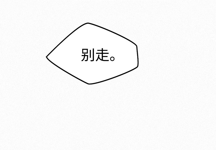 [第12话] 他们的世界4