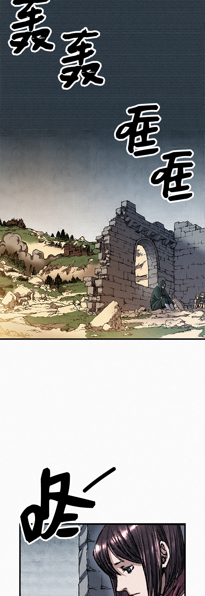 [第53话] 灭绝行动2