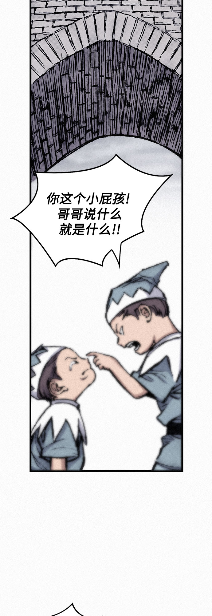 [第12话] 他们的世界3