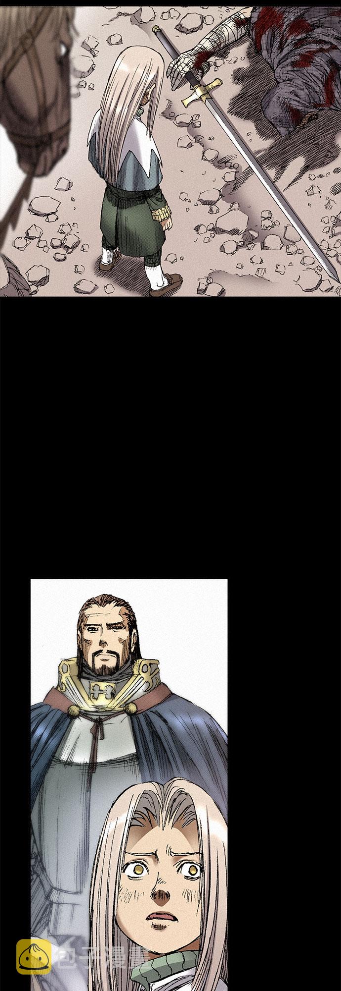 [第45话] 牲畜之罪1