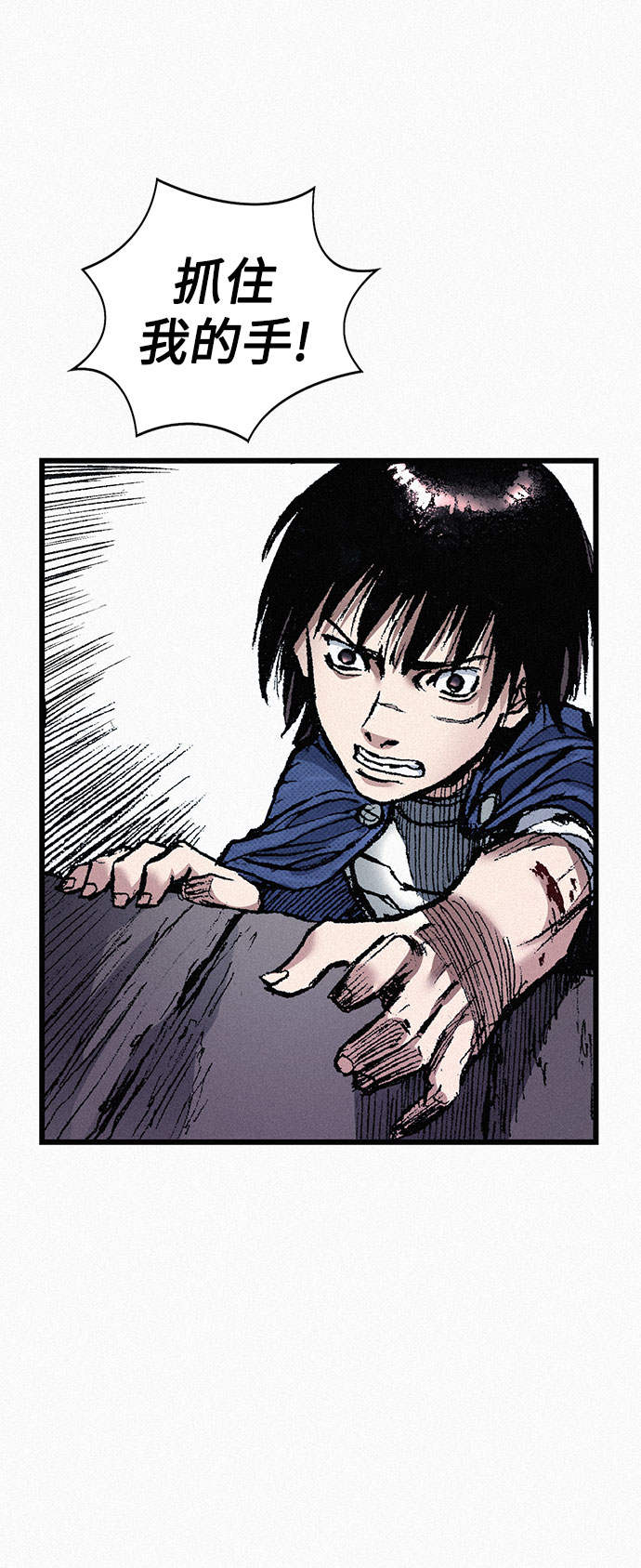 [第57话] 都是一样的人4