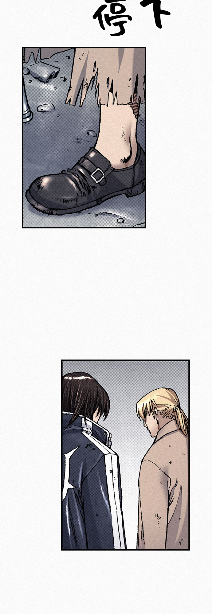 [第82话] 奇怪的剑老人3