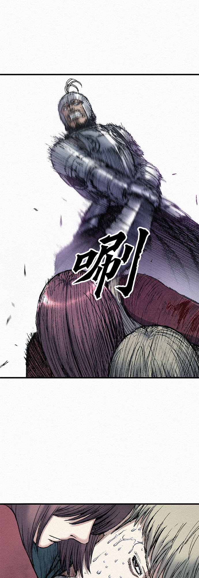 [第57话] 都是一样的人1