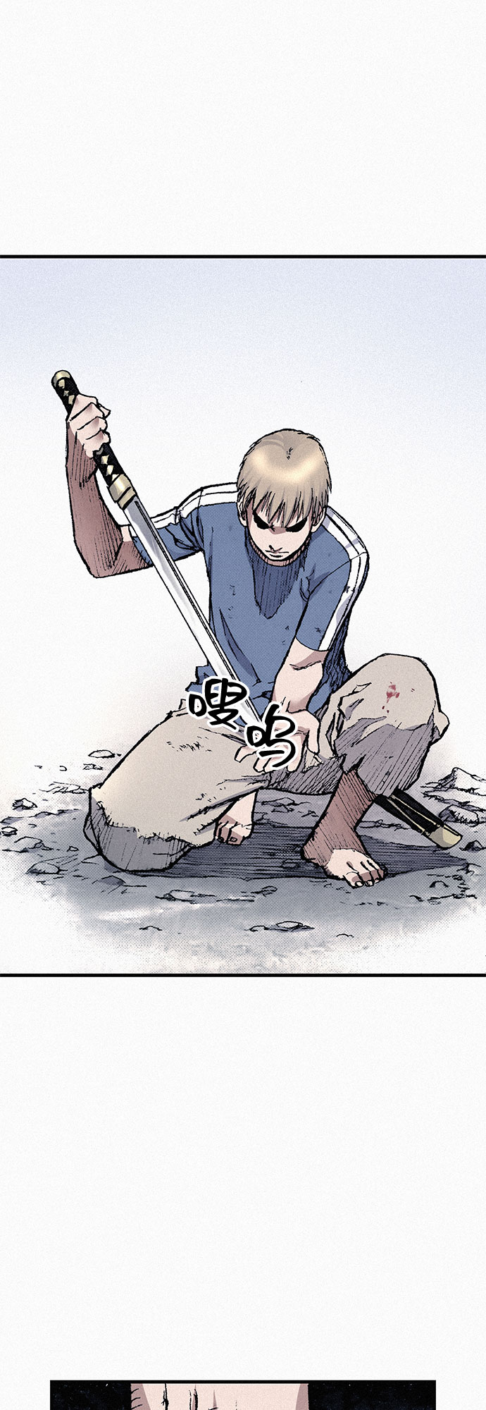 [第79话] 最后的人性1