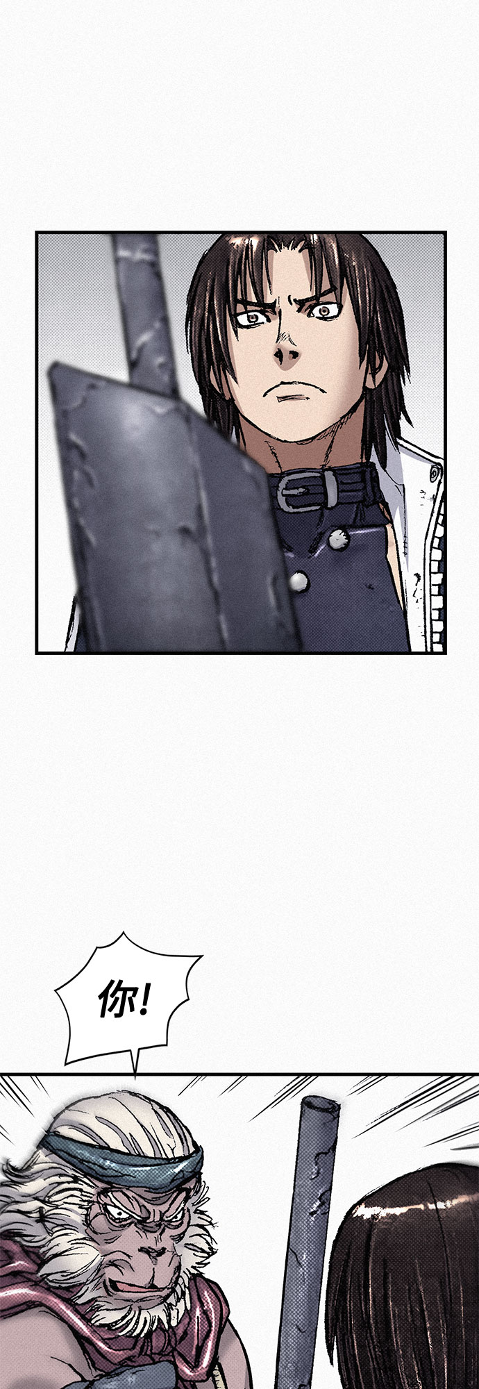 [第84话] 风暴前的宁静3