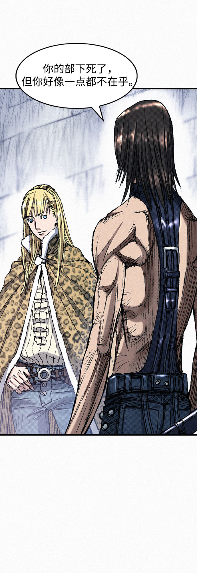 [第42话] 少女兵器4