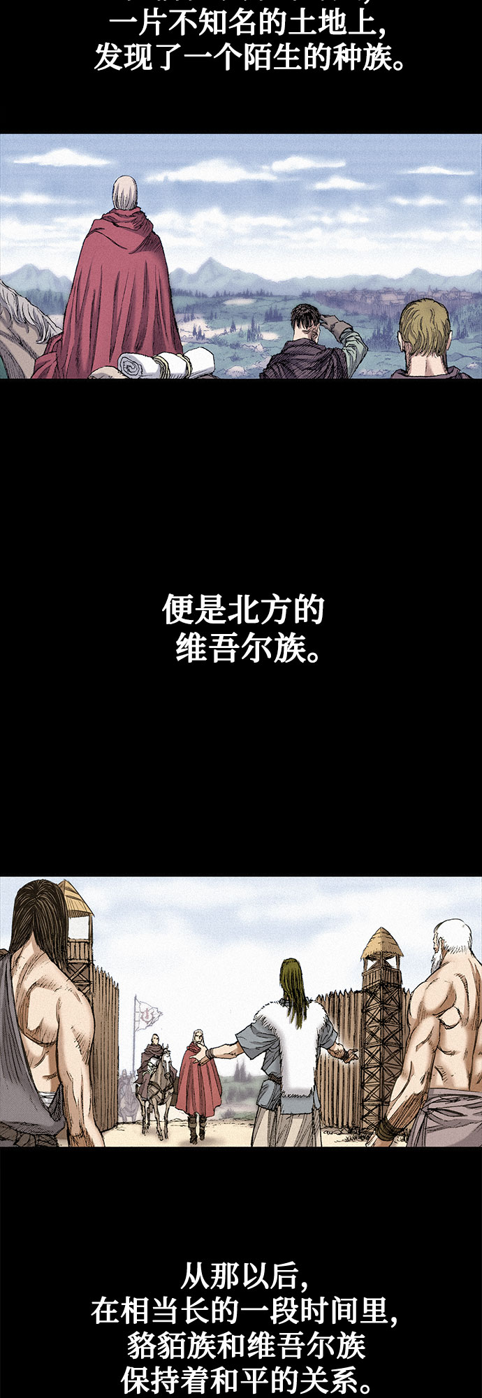 [第46话] 恶灵石1