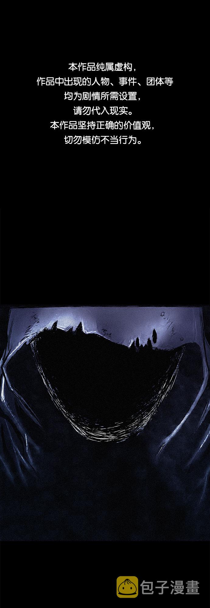 [第71话] 帷幕中的脸0