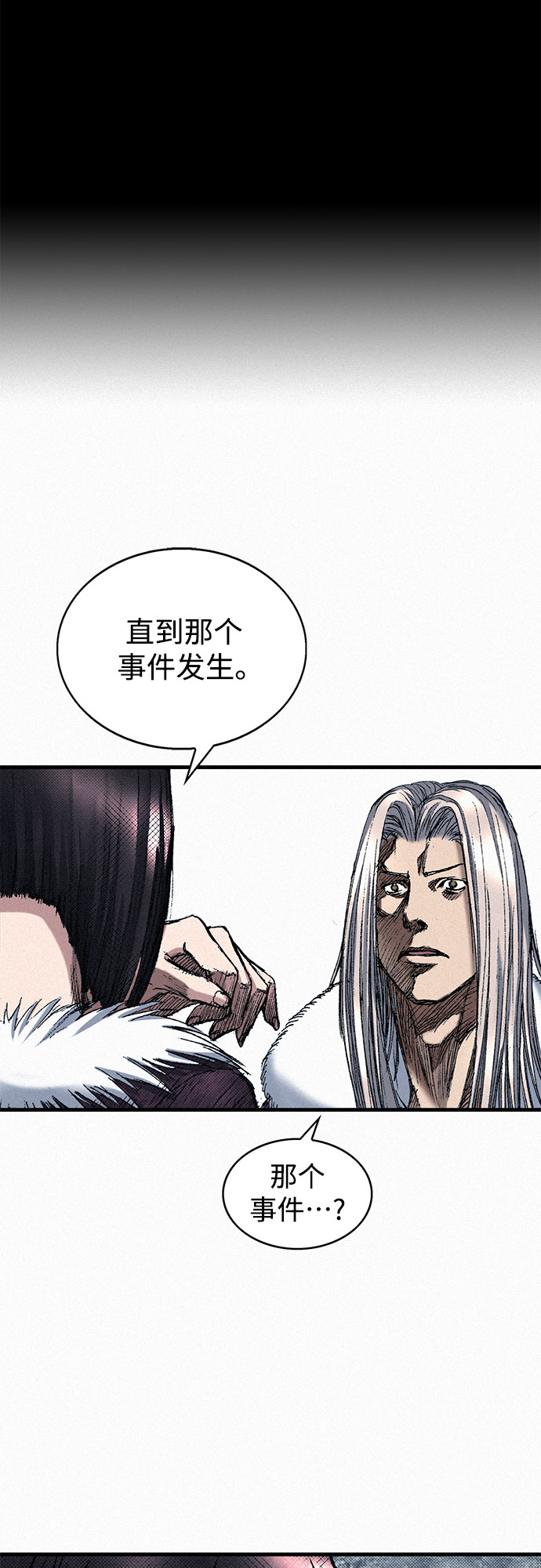 [第46话] 恶灵石2