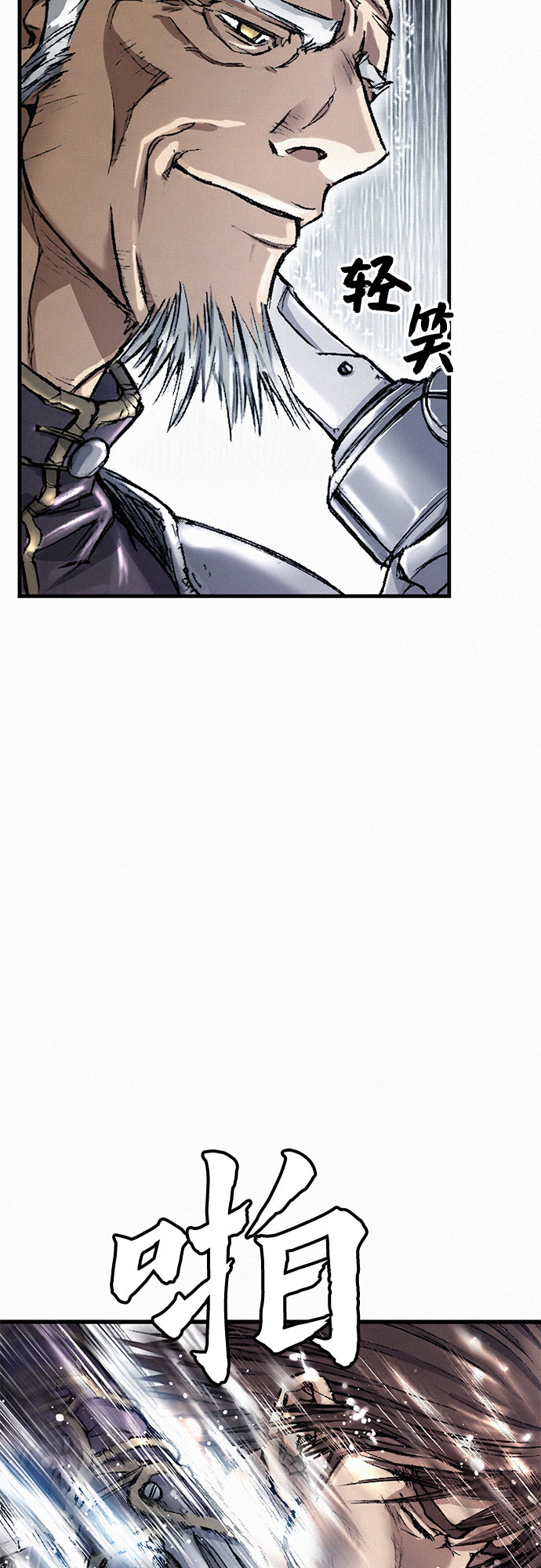 [第16话] 死亡的恐惧2