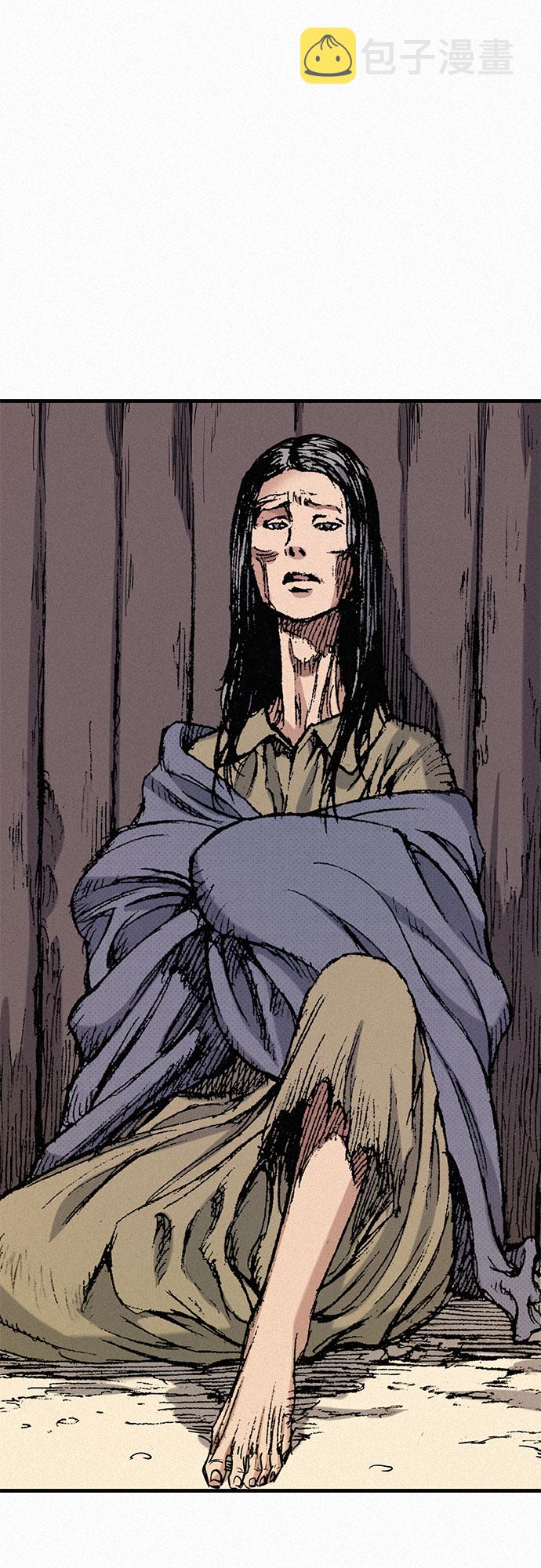 [第47话] 反王血2