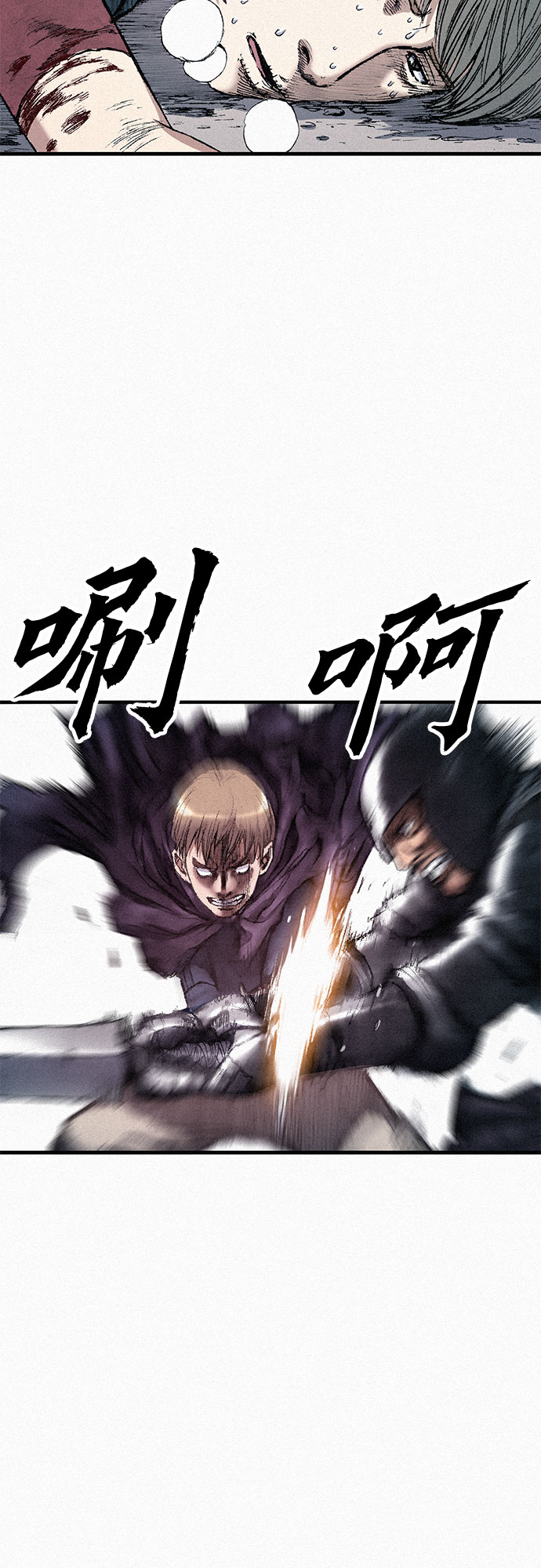 [第57话] 都是一样的人2