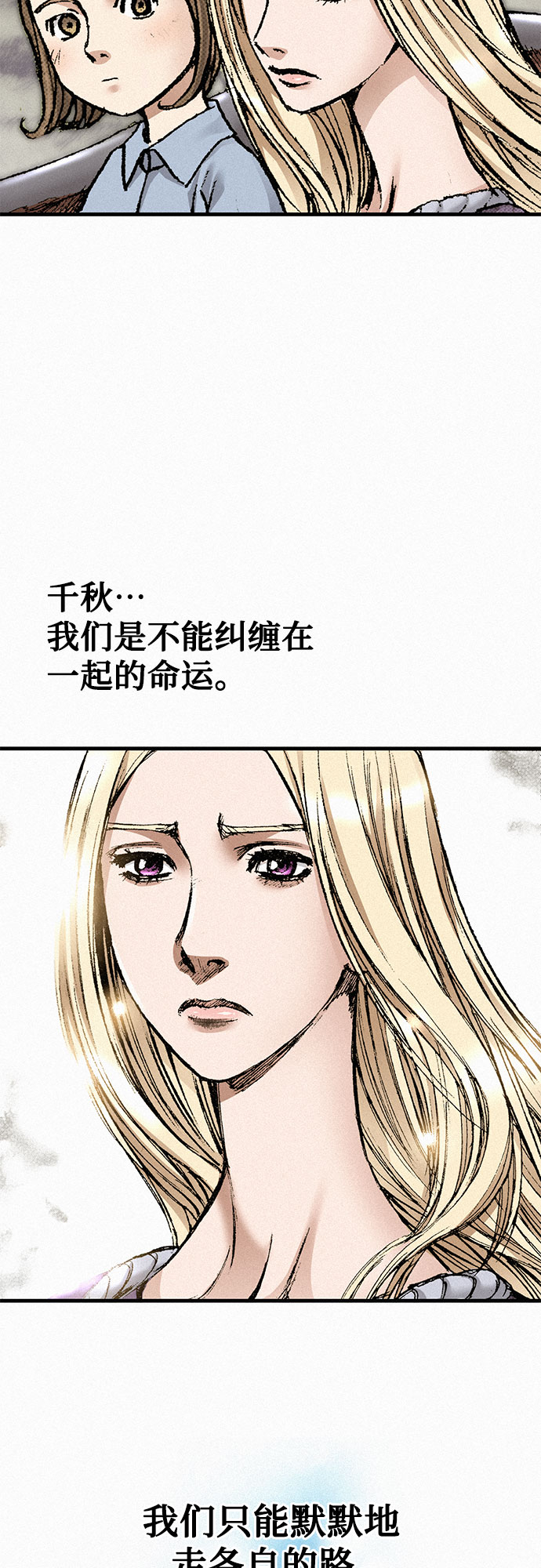 [第50话] 听从各自的命运2