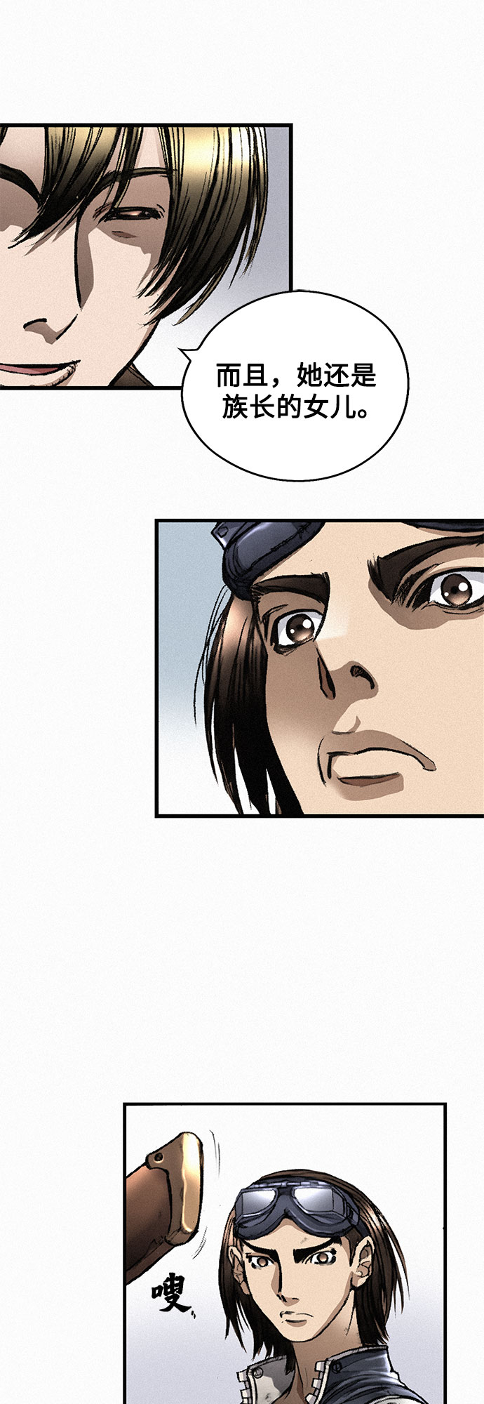 [第4话] 乙巴素4