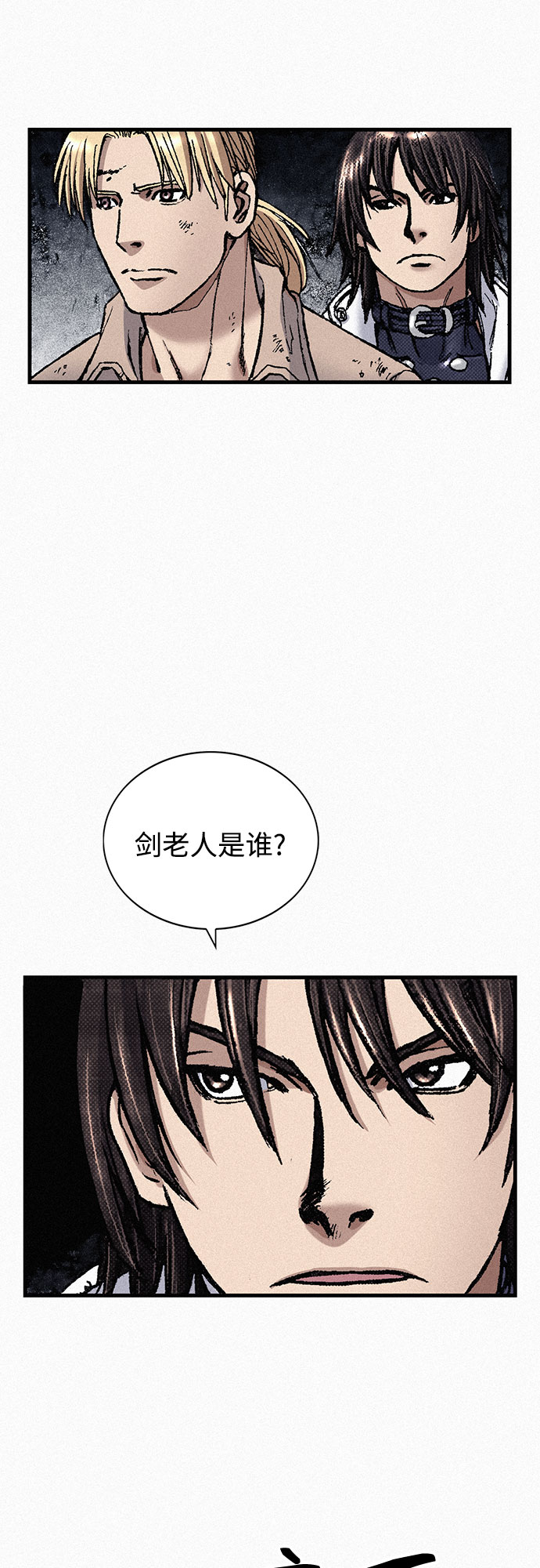 [第82话] 奇怪的剑老人2