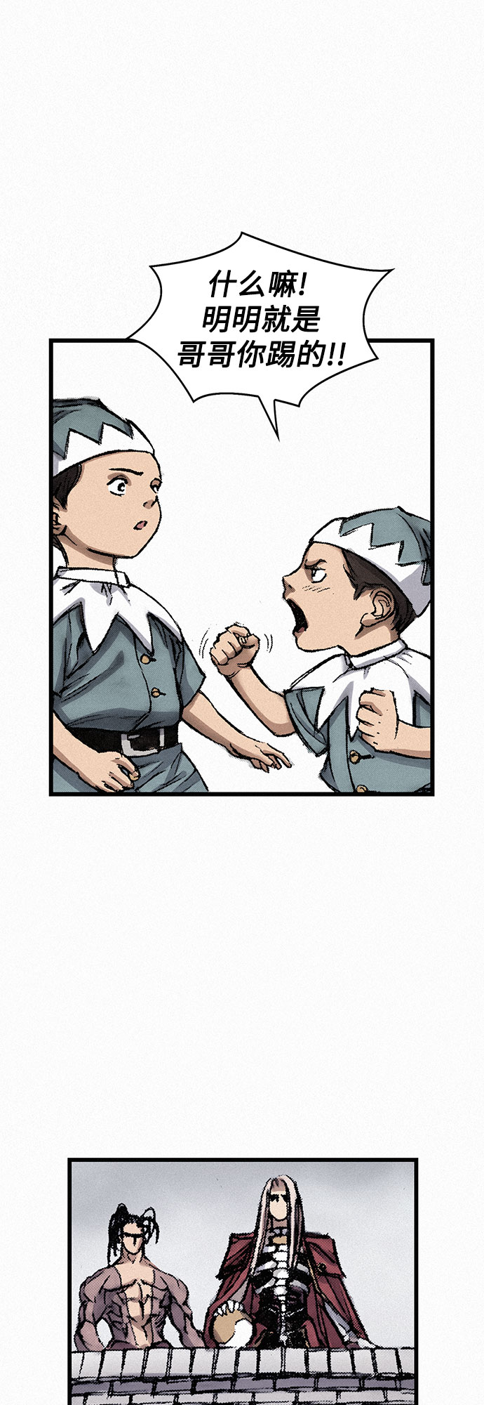 [第12话] 他们的世界2