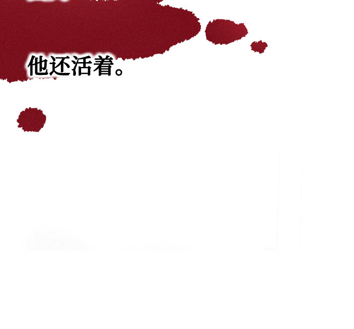 [第1话] 恶灵之子4