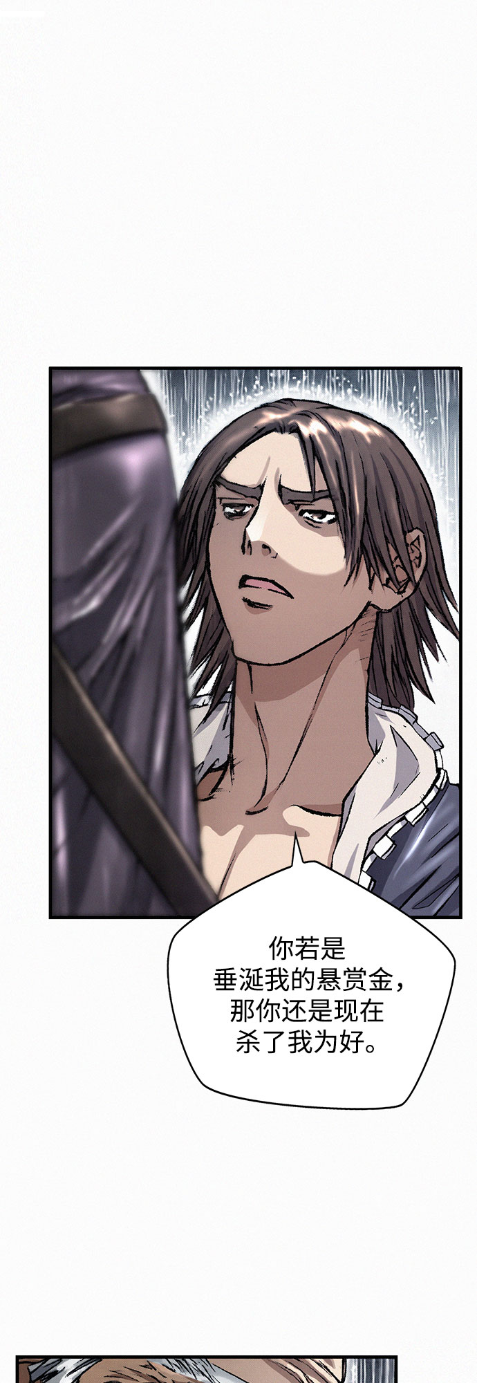 [第16话] 死亡的恐惧1