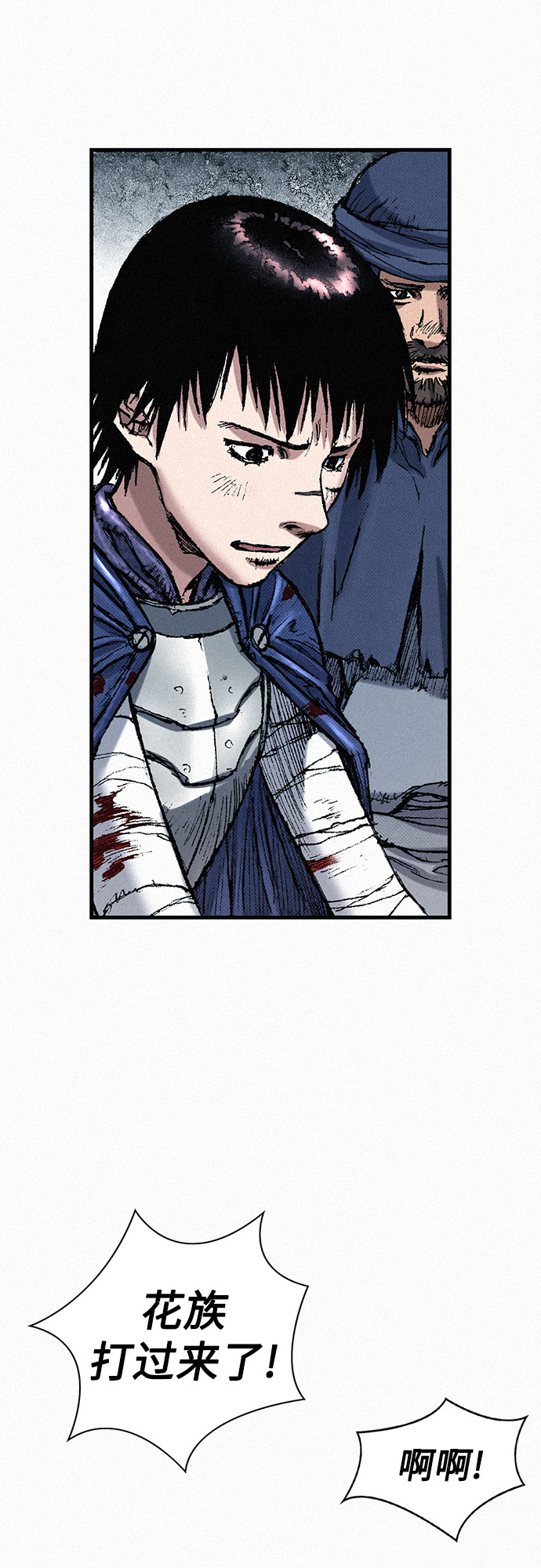 [第56话] 封锁城门2