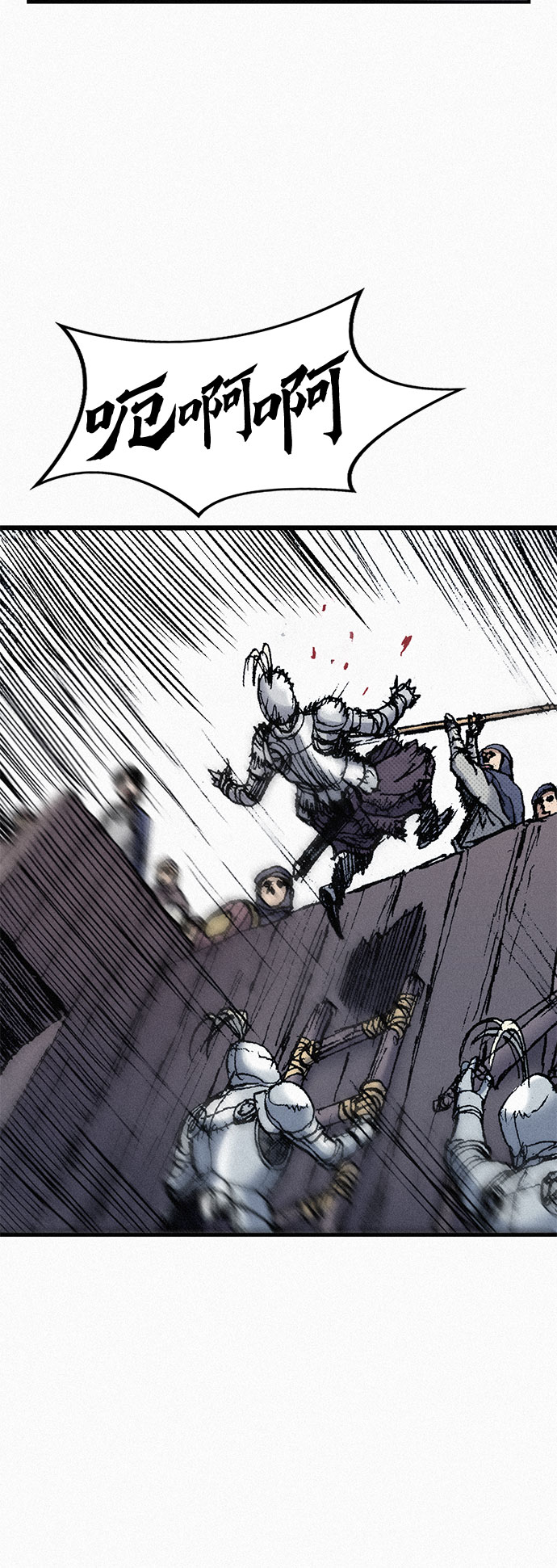 [第57话] 都是一样的人1